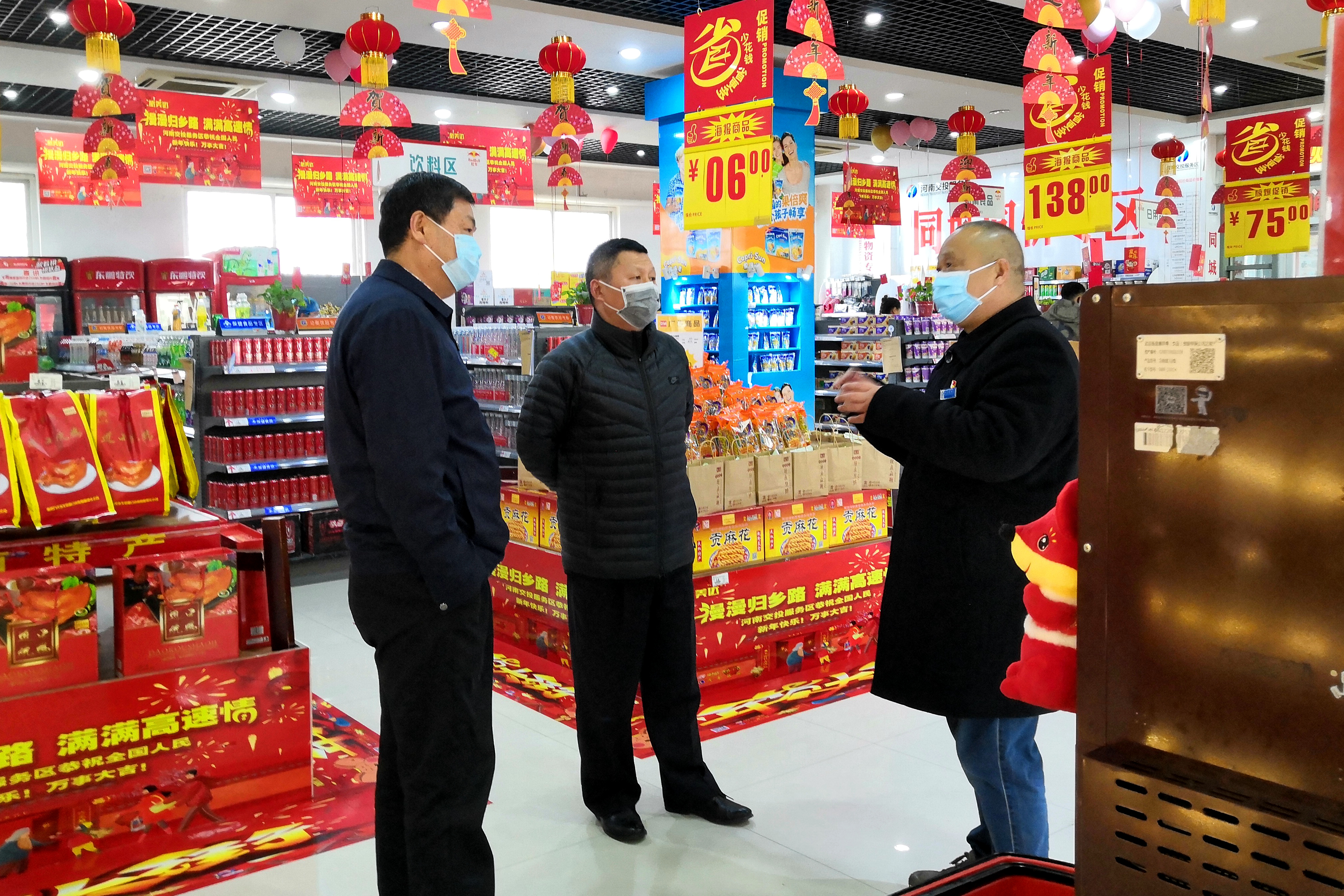 微信圖片_20200226154803_副本.jpg 微信圖片_20200226154803_副本.jpg