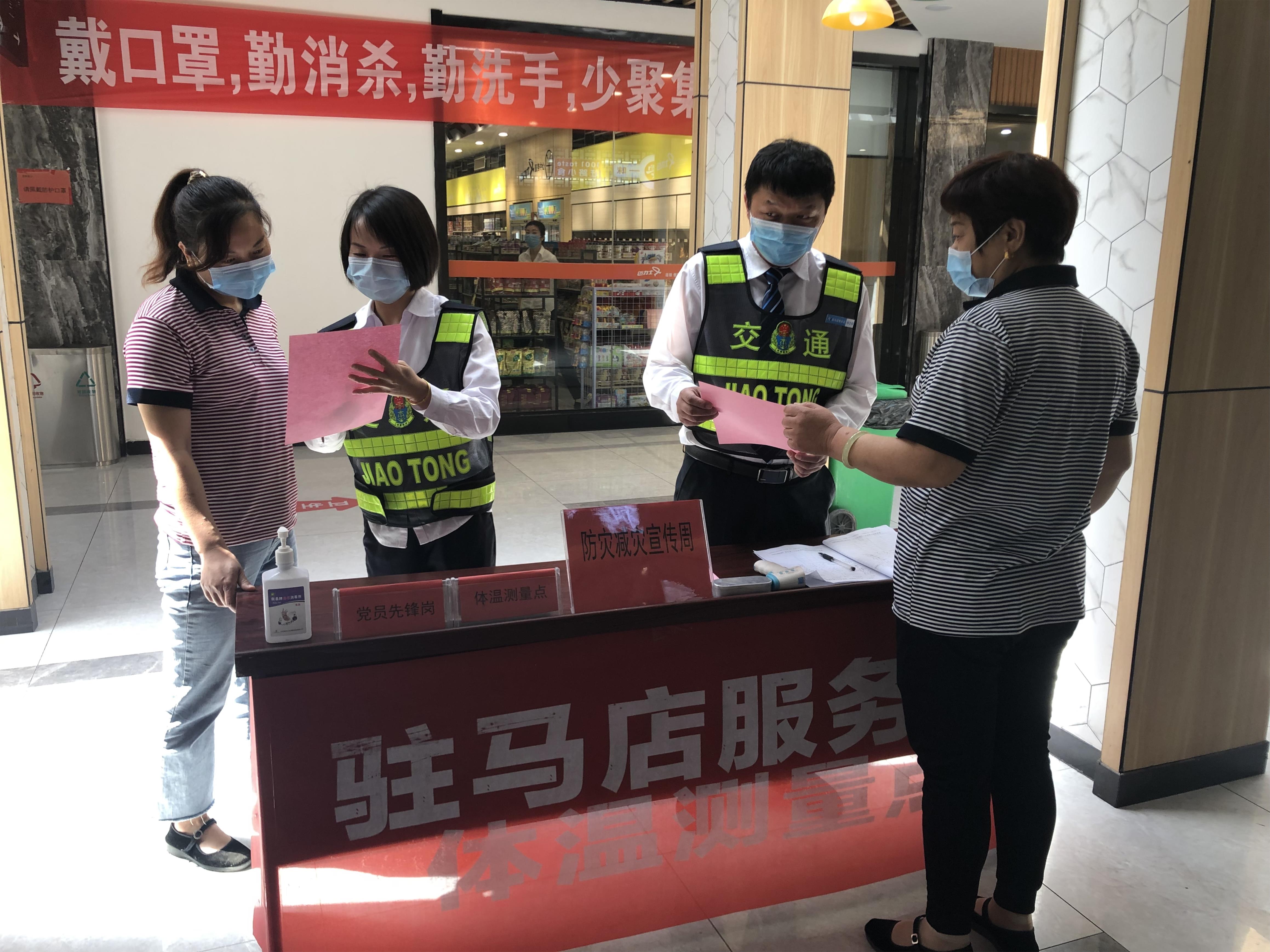 減災宣傳3.jpg 減災宣傳3.jpg