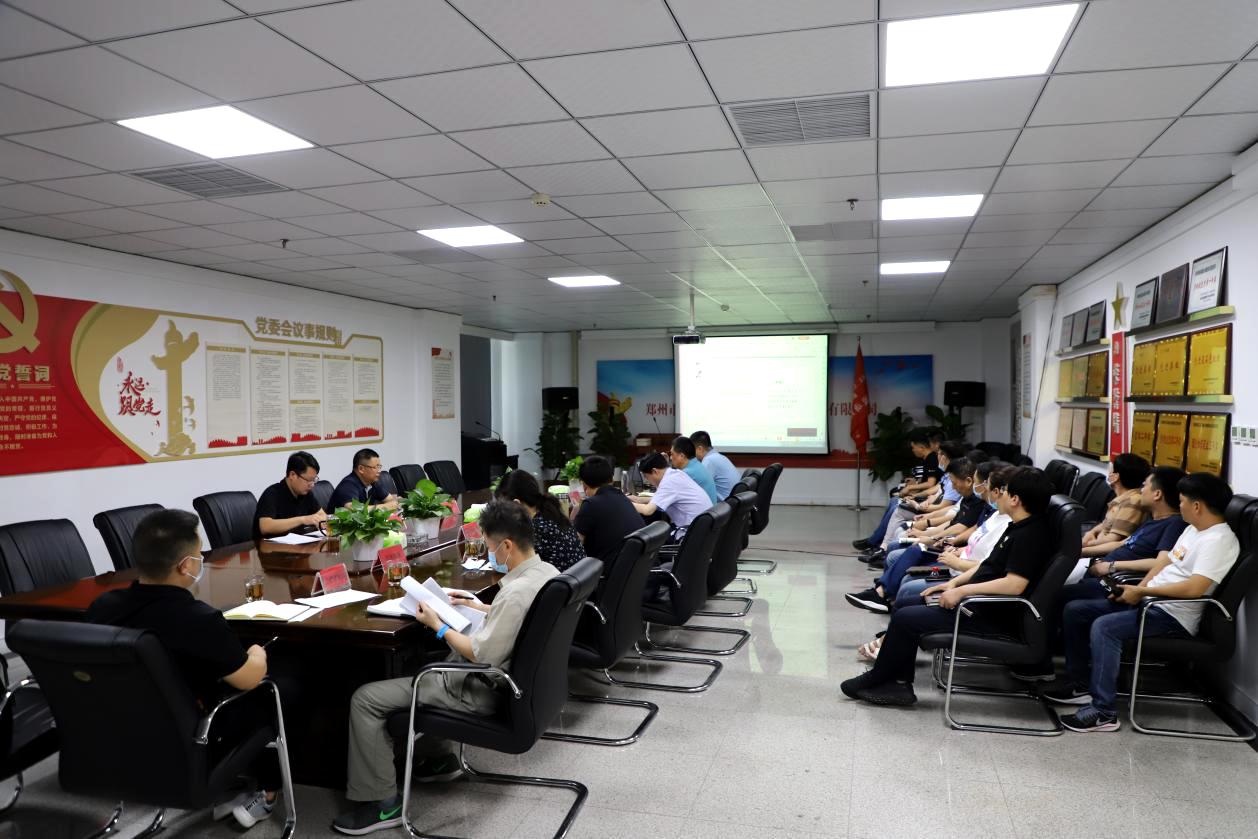 公司工程工作推進(jìn)會(huì).jpg 公司工程工作推進(jìn)會(huì).jpg