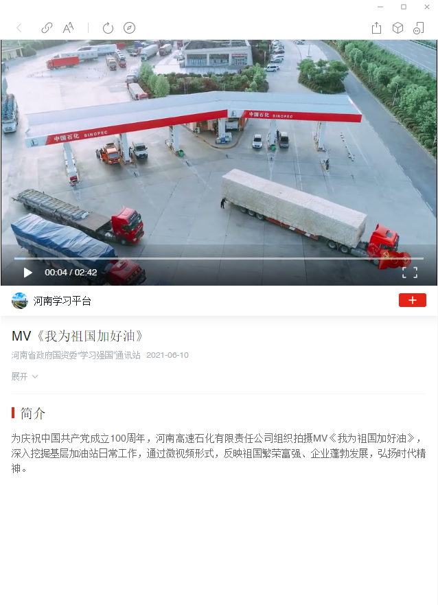 QQ圖片20210615085824.png QQ圖片20210615085824.png