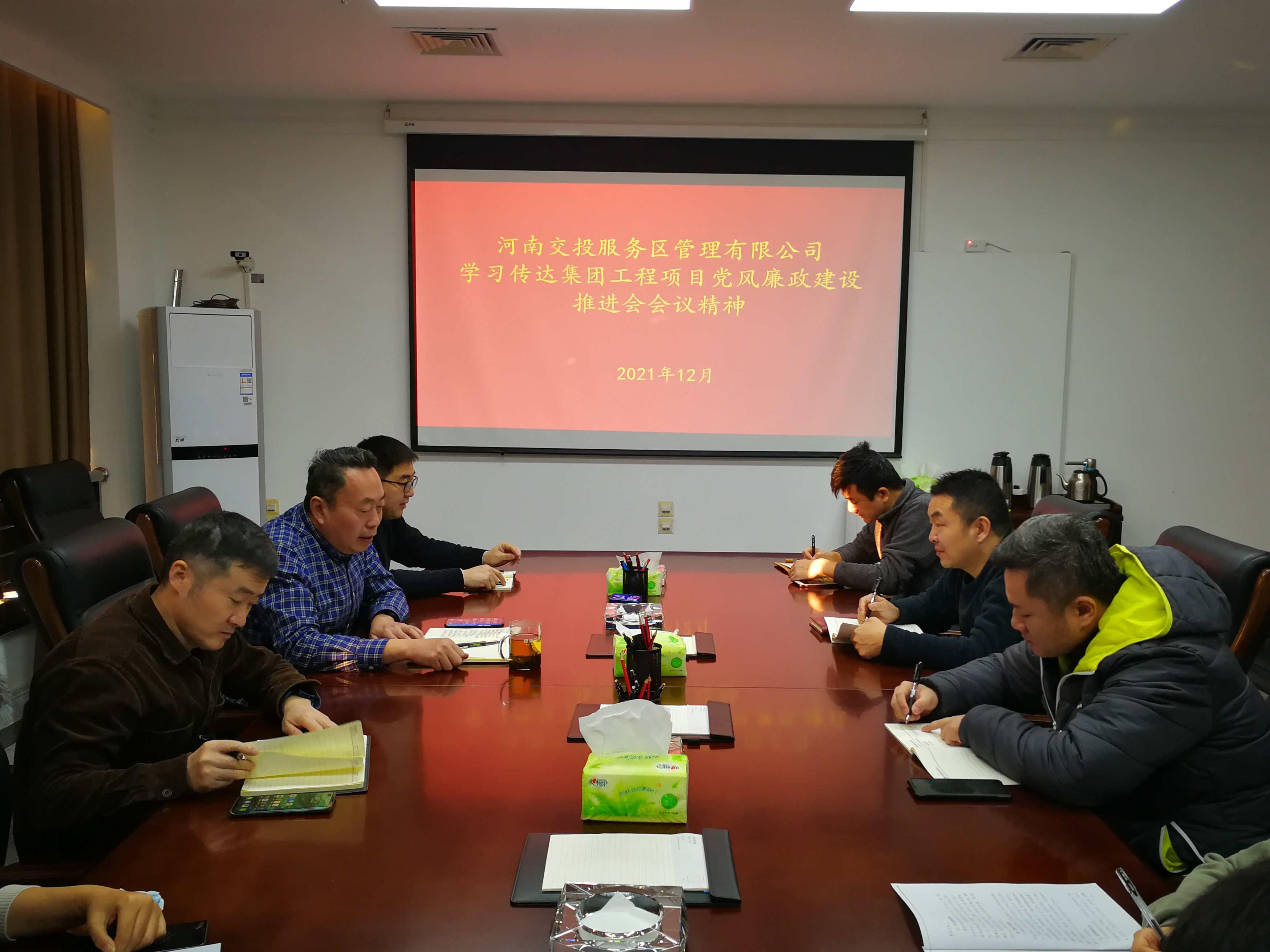 微信圖片_20211221151010.jpg 微信圖片_20211221151010.jpg