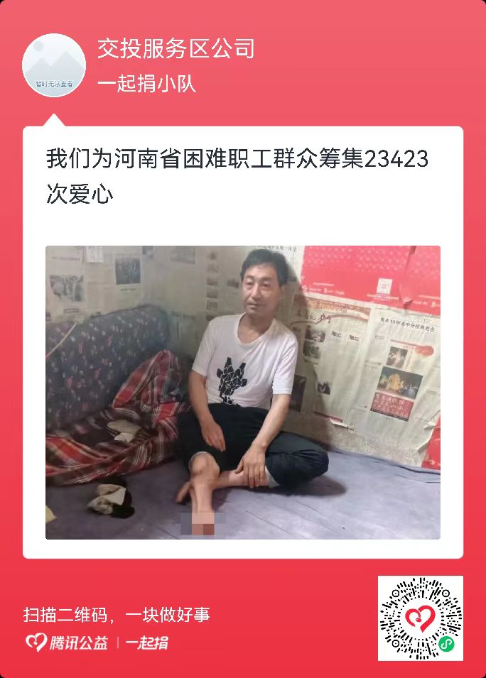 捐款二維碼(9月).jpg 捐款二維碼(9月).jpg