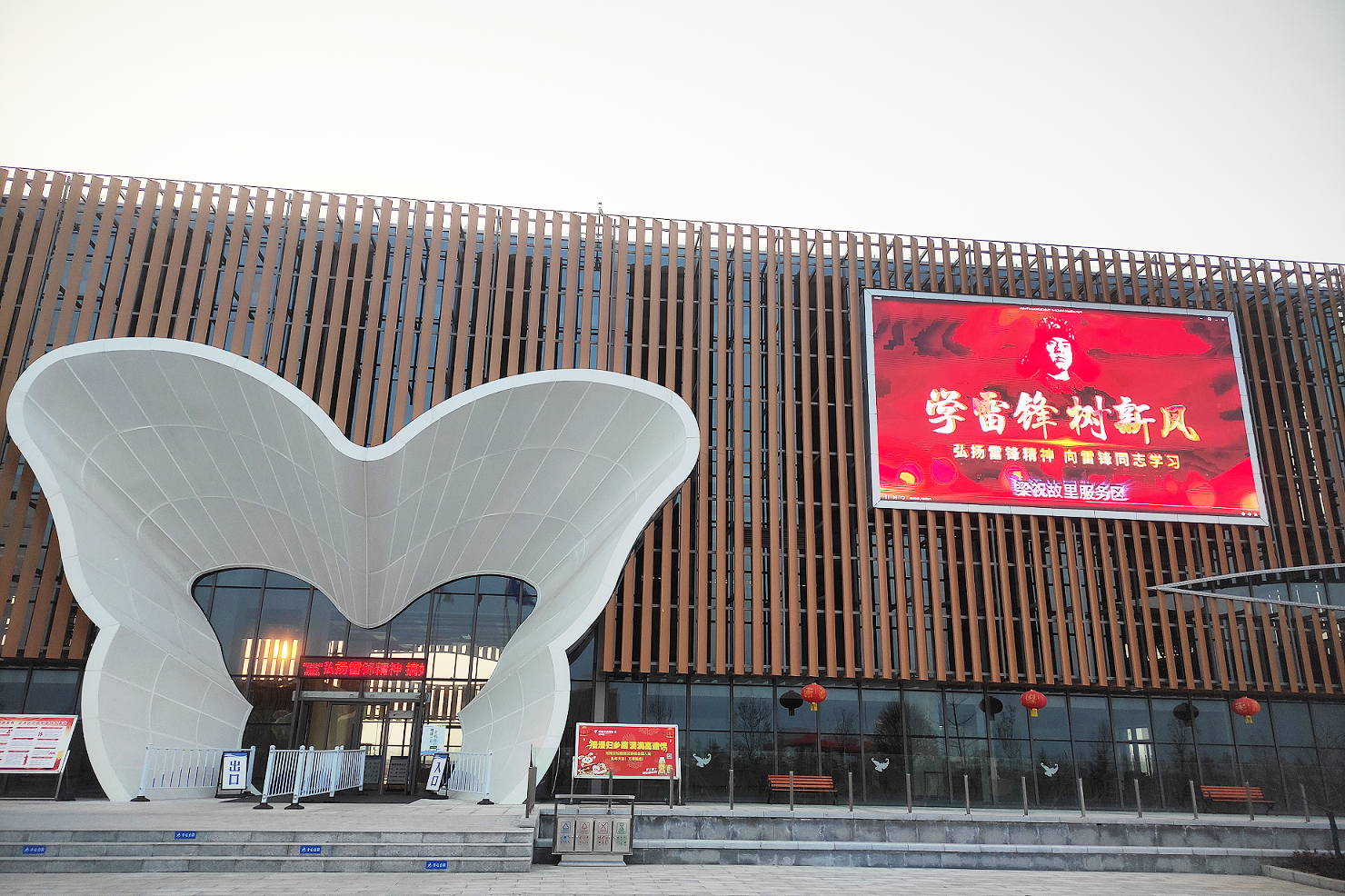 梁祝故里.png 梁祝故里.png