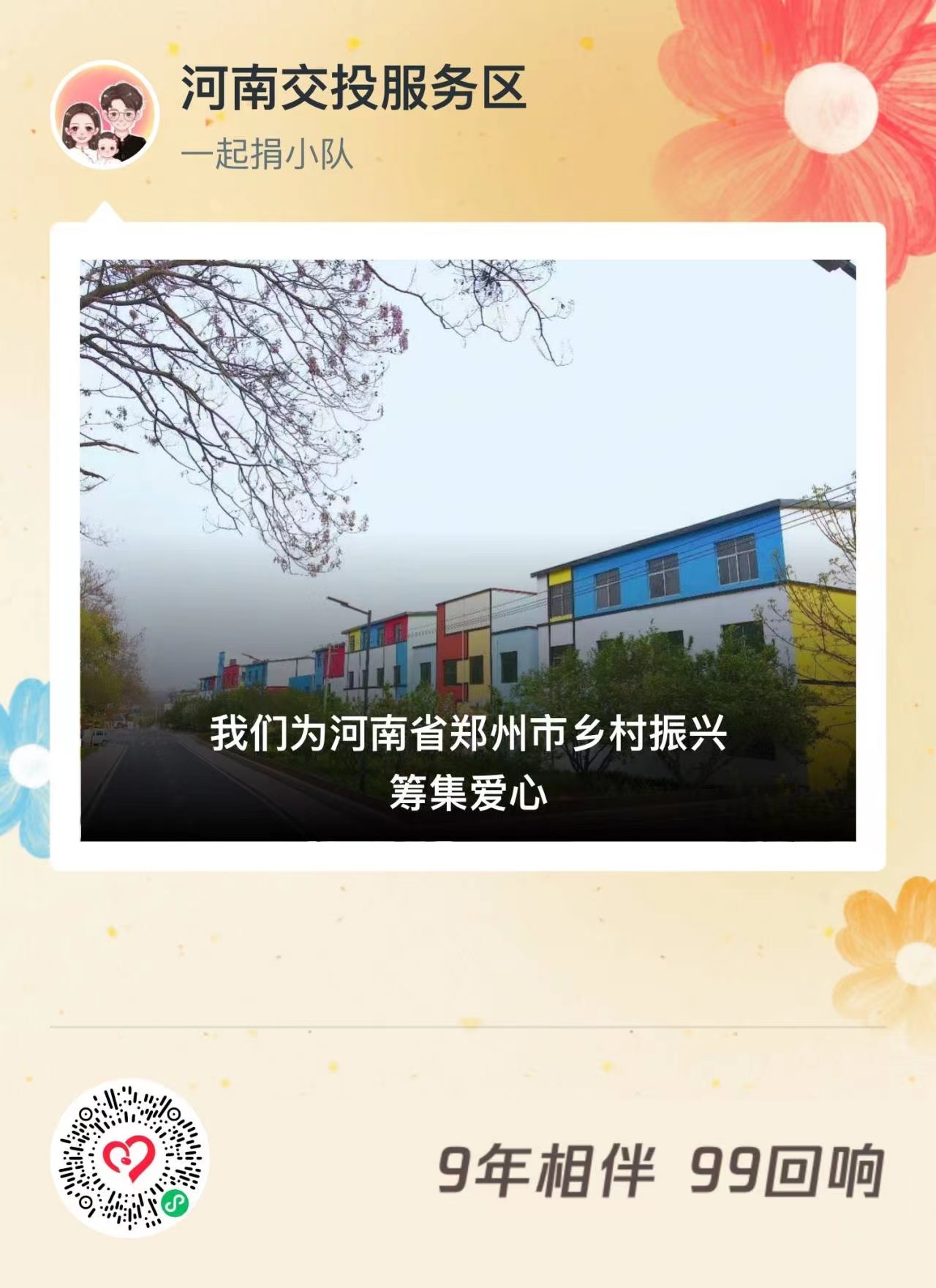 微信圖片_20230911104656.jpg 微信圖片_20230911104656.jpg