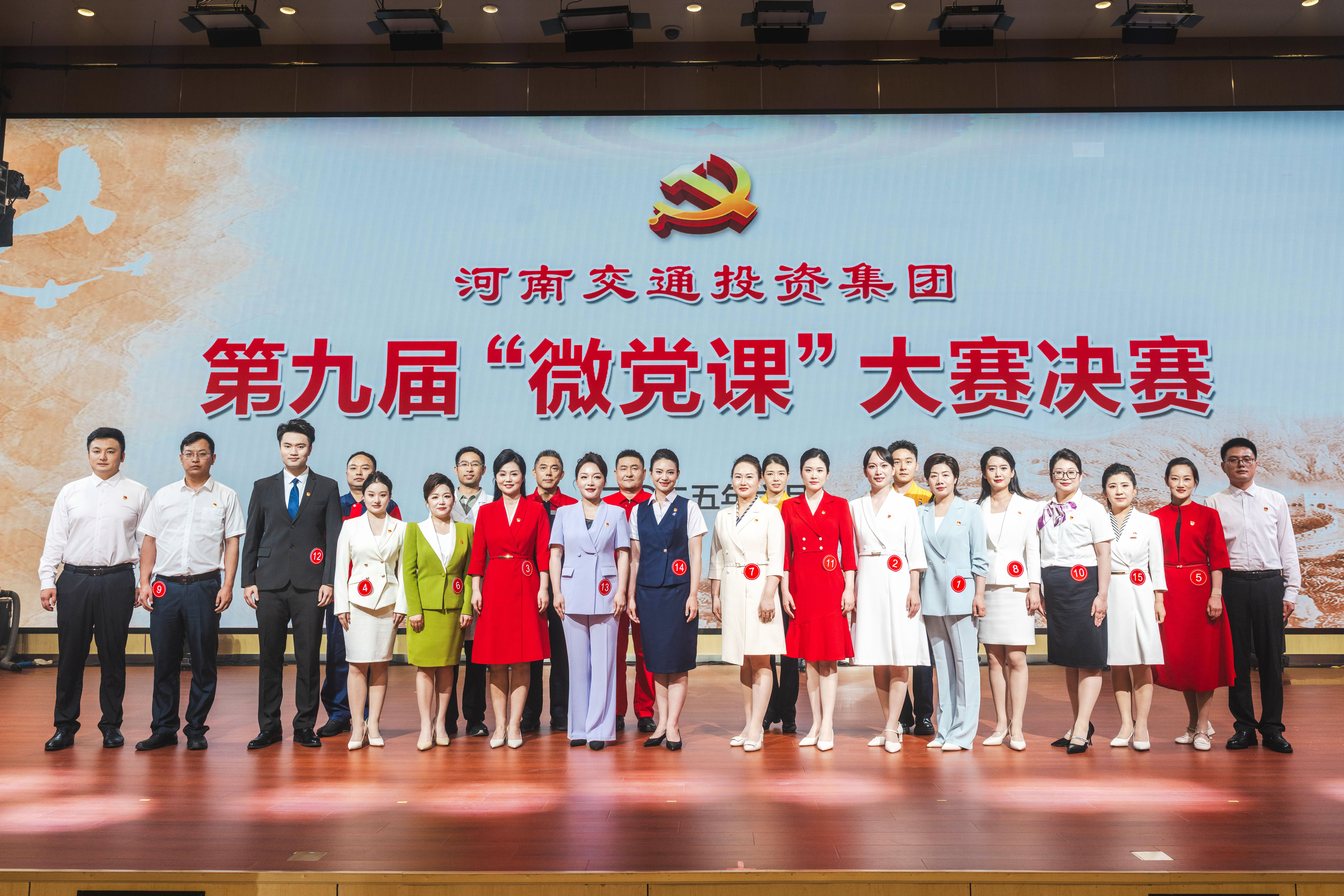 集團第九屆“微黨課”.jpg 集團第九屆“微黨課”.jpg